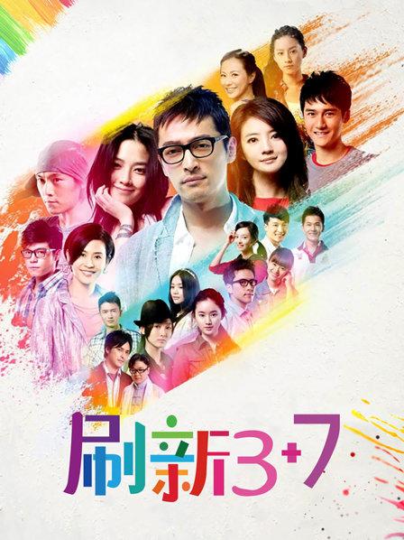 55328-天美传媒品牌新作TM0170《实况性卝爱》片场体验极品娇羞葳葳的情趣骚卝浪肉体 高清